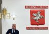 diego petrucci vicepresidente del consiglio regionale della toscana sanita variazione bilancio